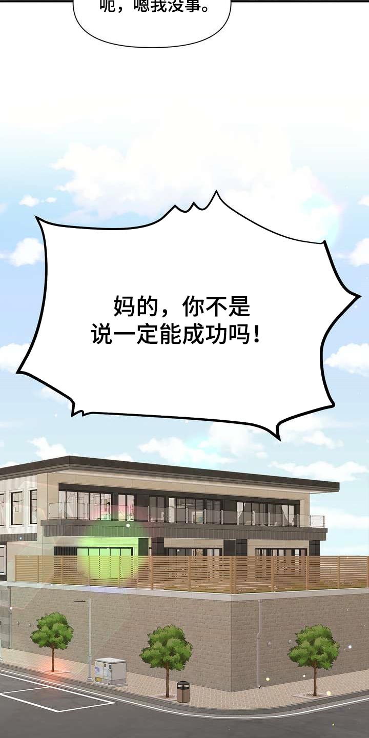 女性欧米伽漫画,第44章：再也忍不住了2图