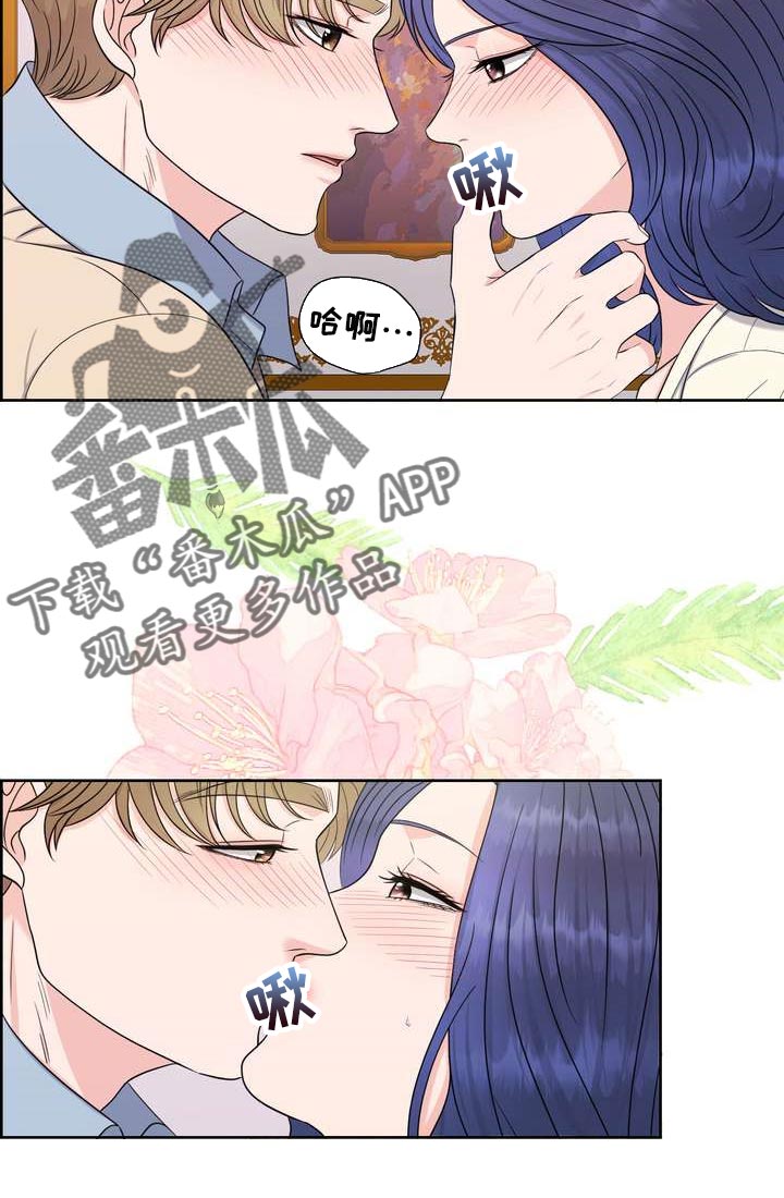 女性欧米伽漫画,第47章：绿洲4图