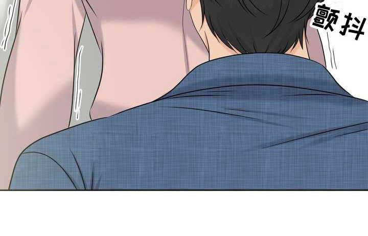 女欧米茄手表漫画,第10章：惊讶1图