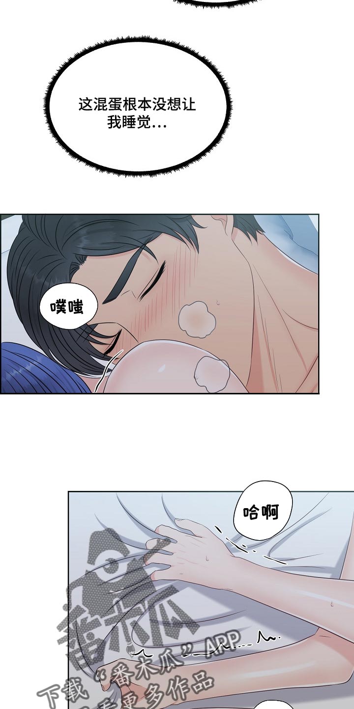 女性欧米伽漫画,第36章：最佳选择5图