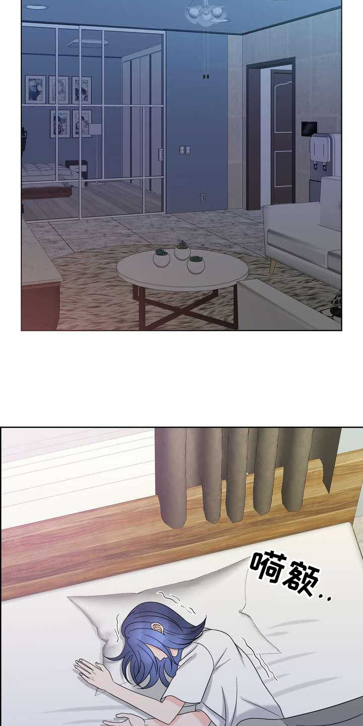 女性欧米伽漫画,第18章：发作3图