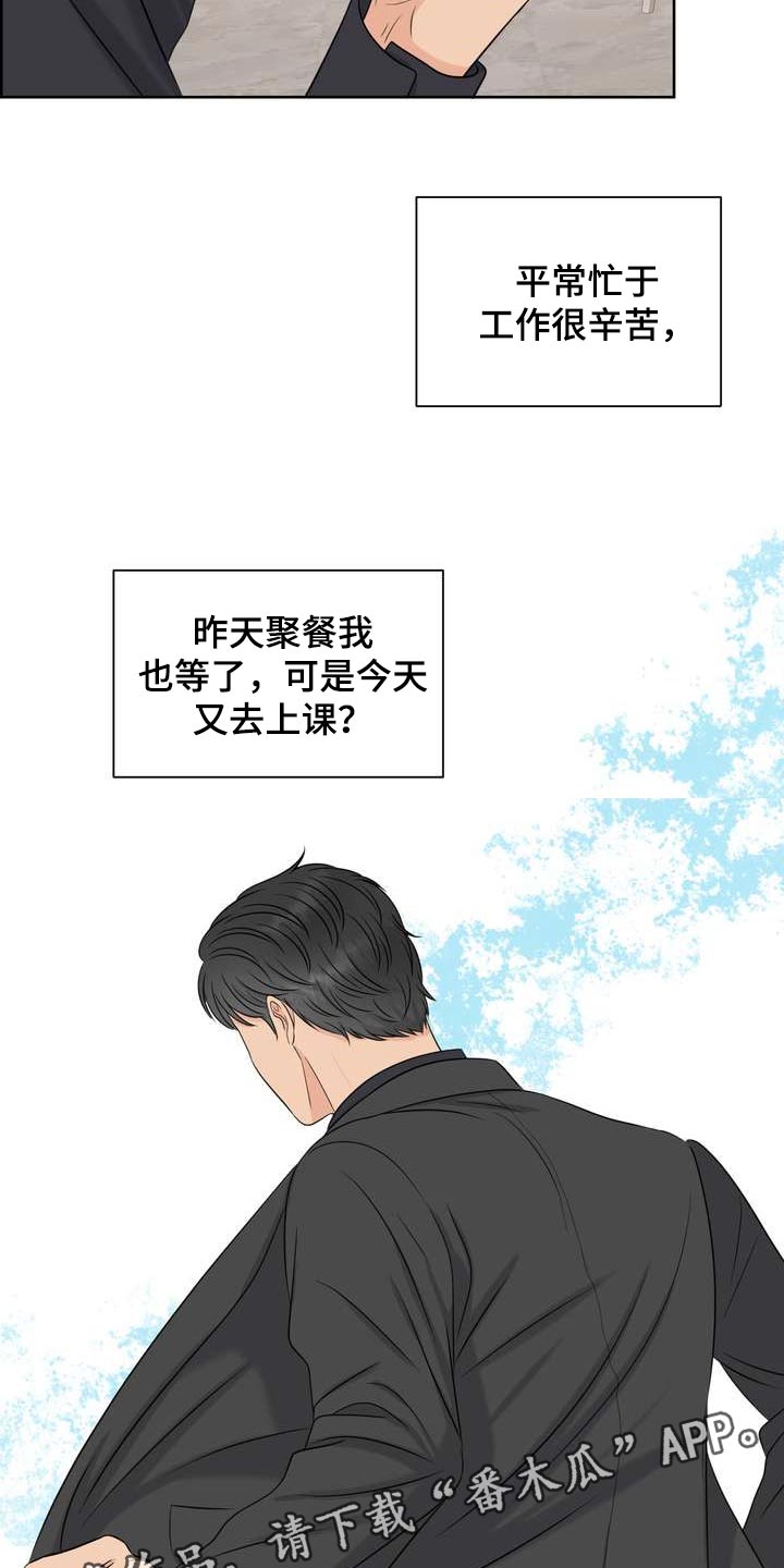 女性欧米伽漫画,第44章：再也忍不住了5图