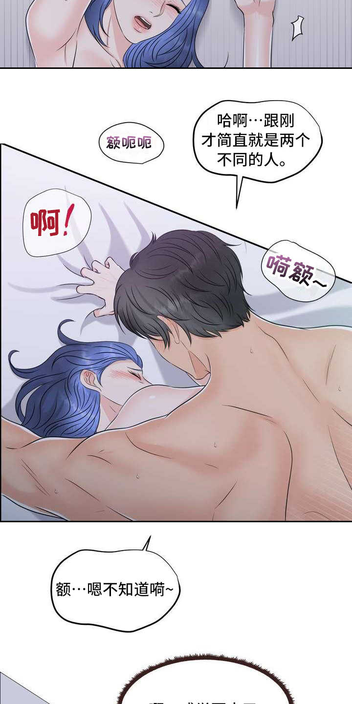 女性欧米伽漫画,第22章：清醒5图