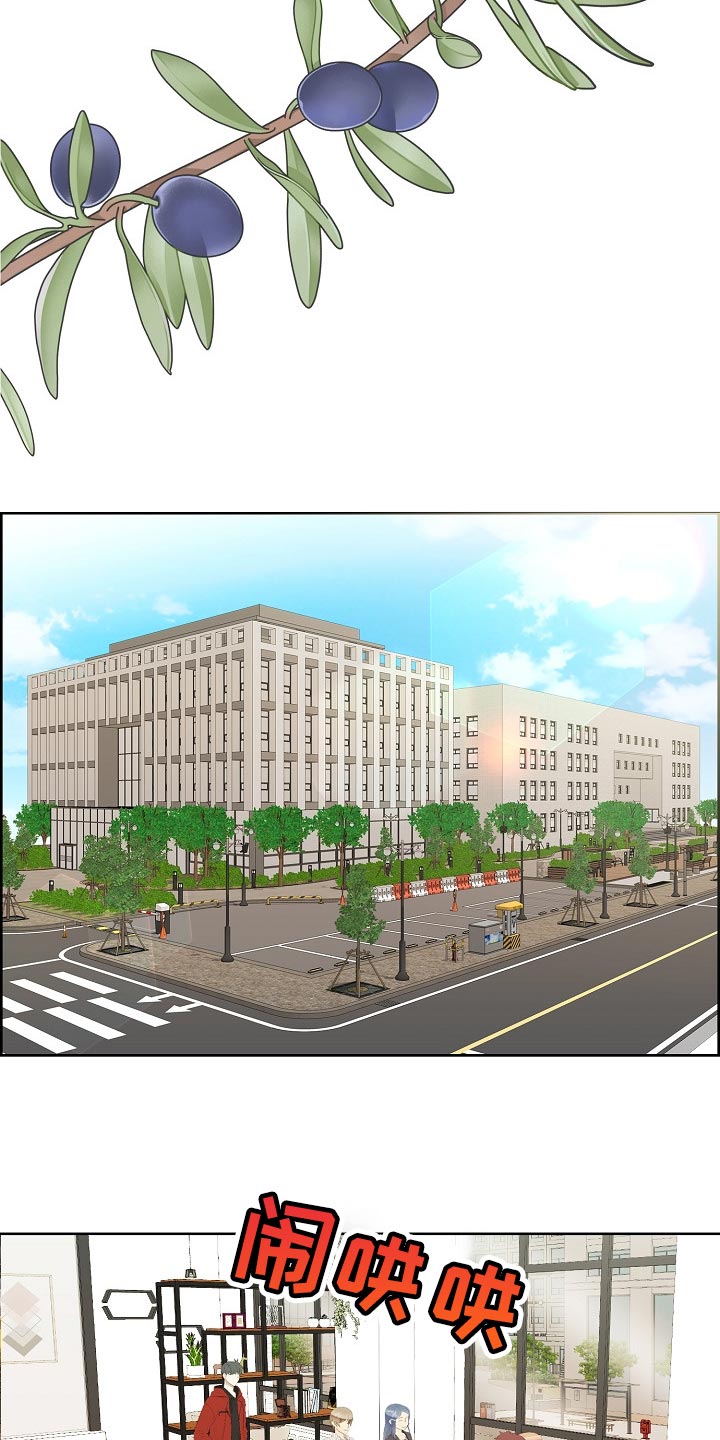 女性欧米伽漫画,第38章：互相了解阶段2图