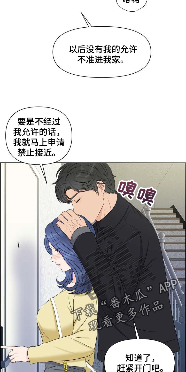 女性欧米伽漫画,第35章：仅此一次5图