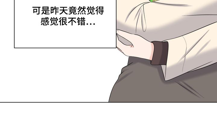 女性欧米伽漫画,第40章：要走自己选择的路4图