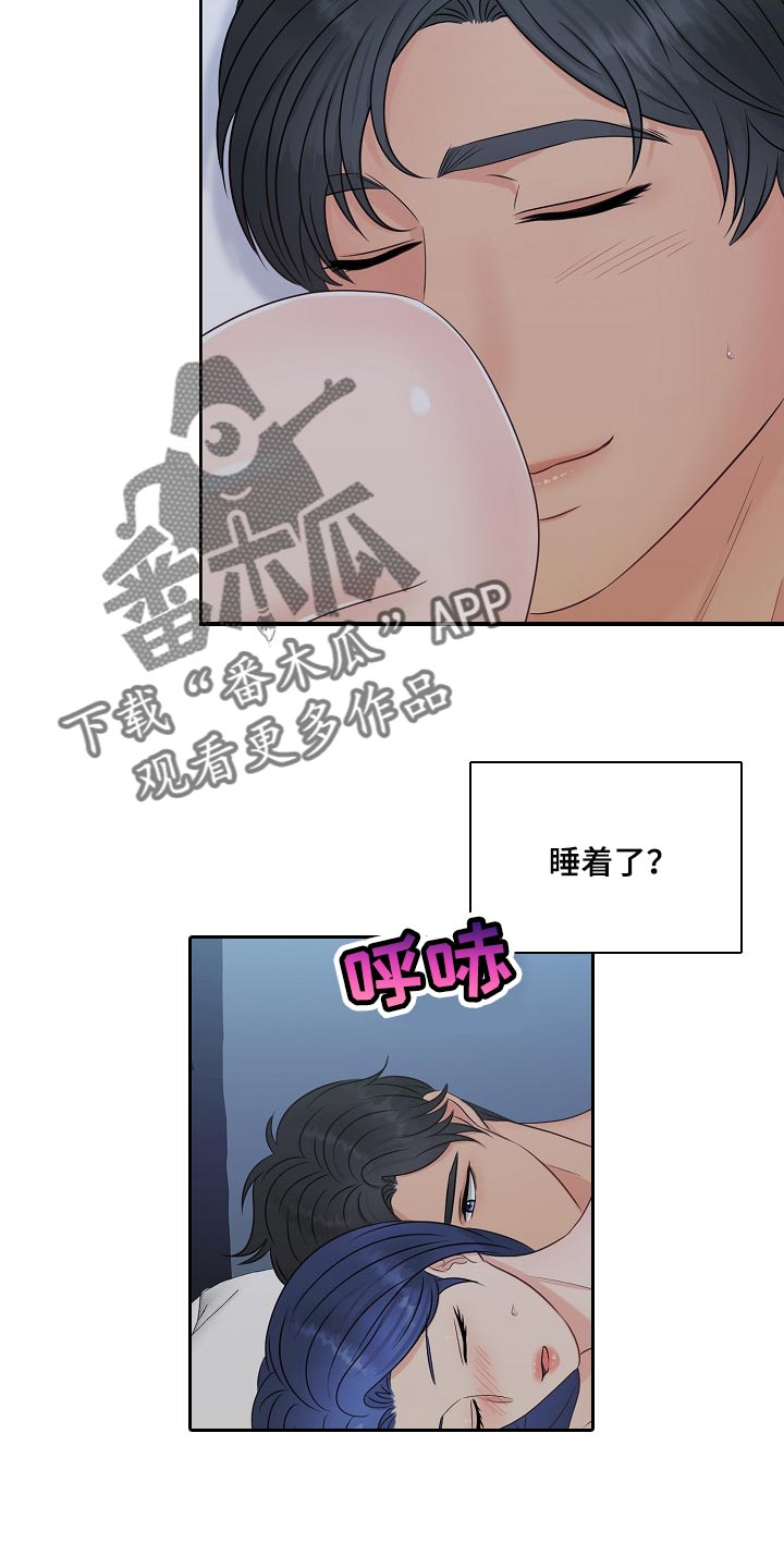 女性欧米伽漫画,第36章：最佳选择4图