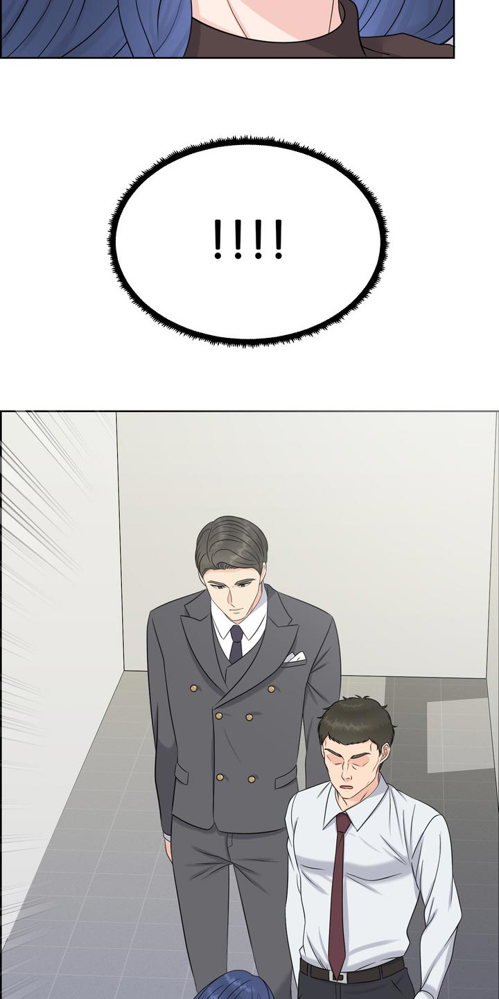 女性欧米伽漫画,第42章：骚扰4图