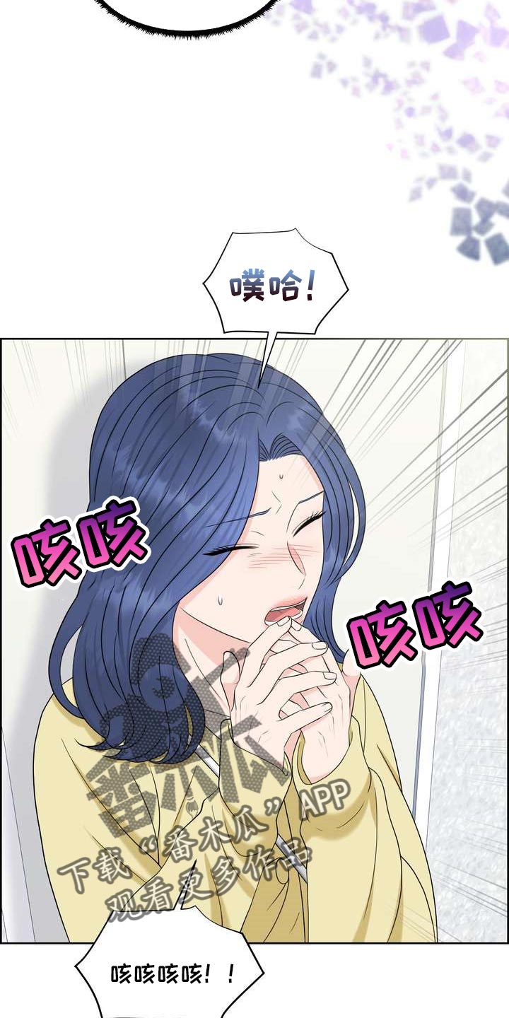 女性欧式ppt插图漫画,第34章：不是随口一说2图