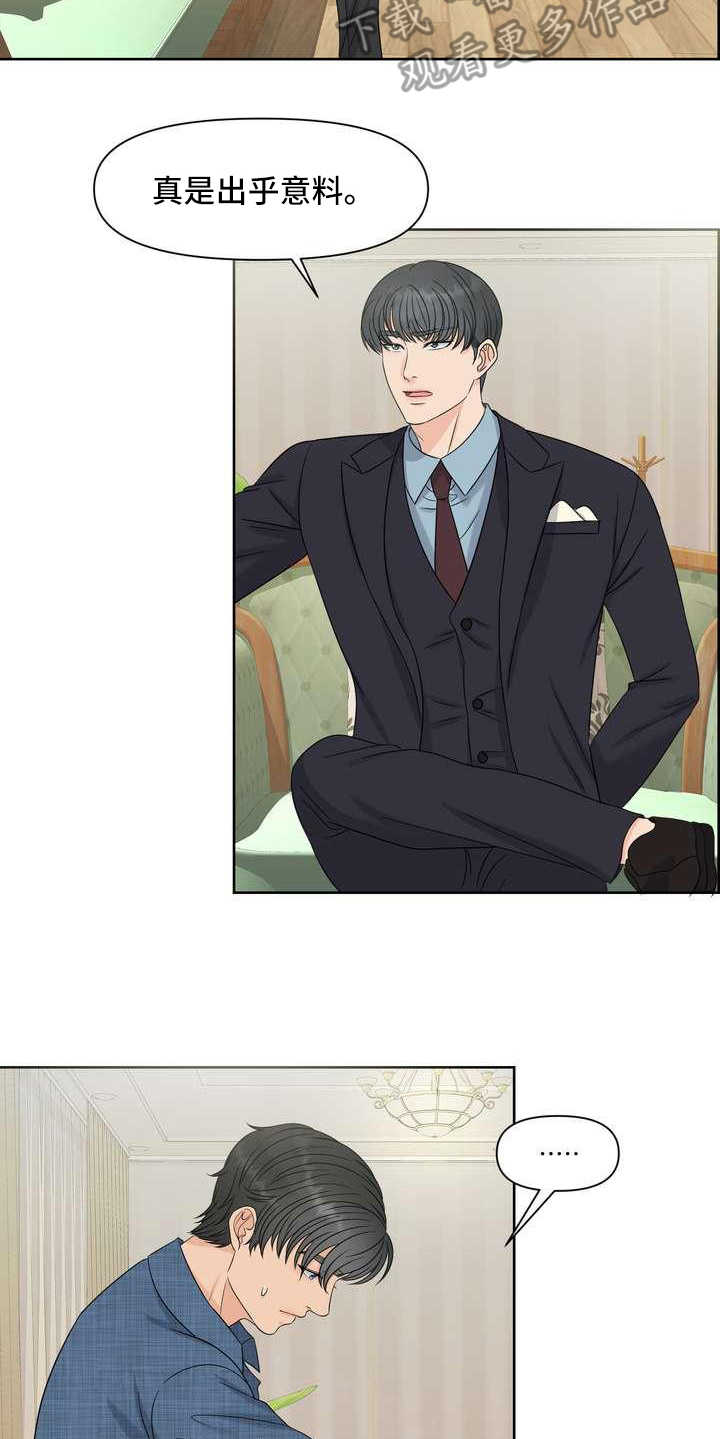 女性欧美经典影片推荐大全漫画,第14章：安慰3图