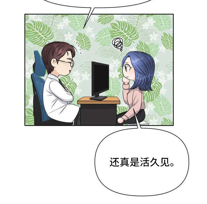 女性欧米伽漫画,第5章：挑选1图