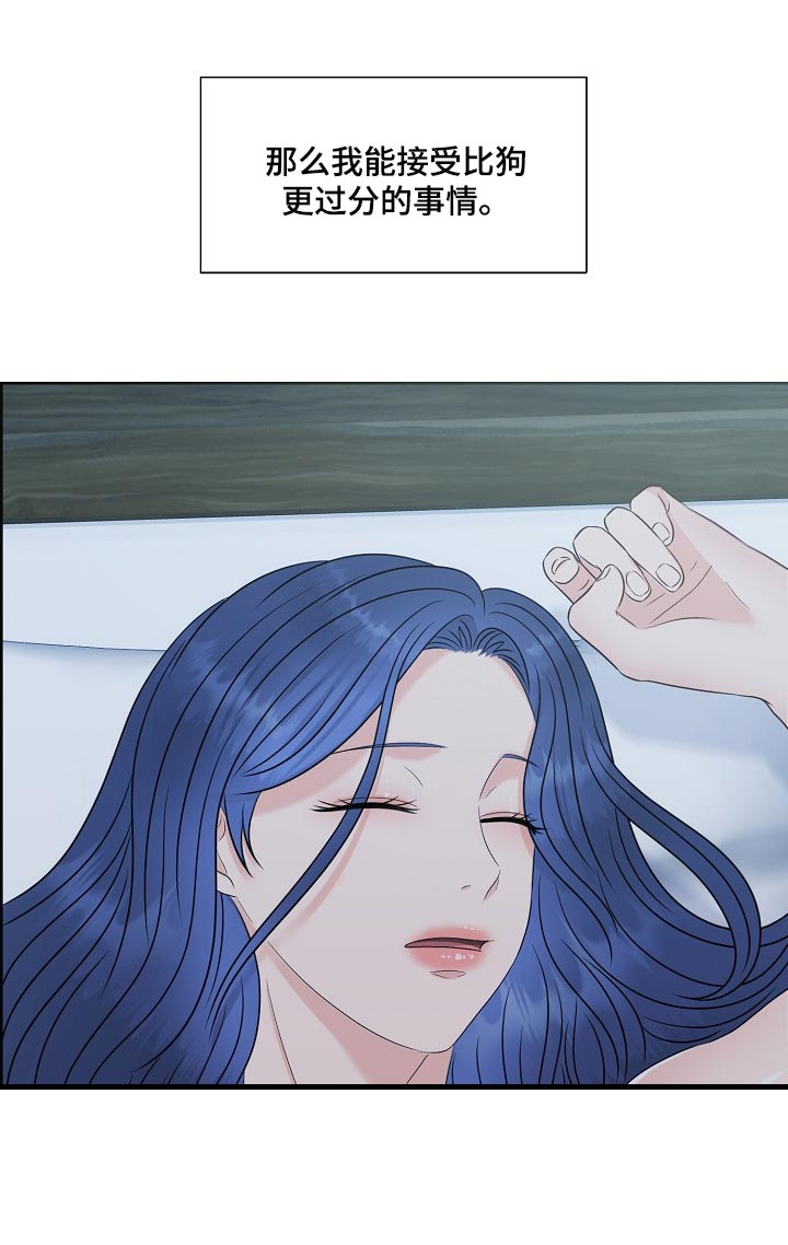 女性欧米伽漫画,第36章：最佳选择5图