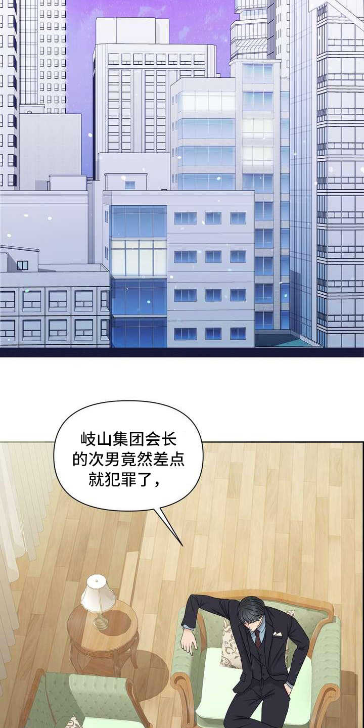 女性欧美经典影片推荐大全漫画,第14章：安慰1图