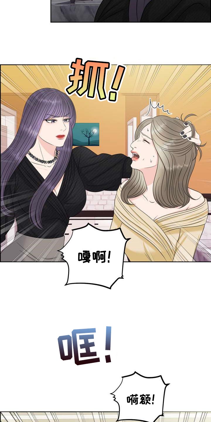 女性欧米伽漫画,第29章：希望能和他合拍2图
