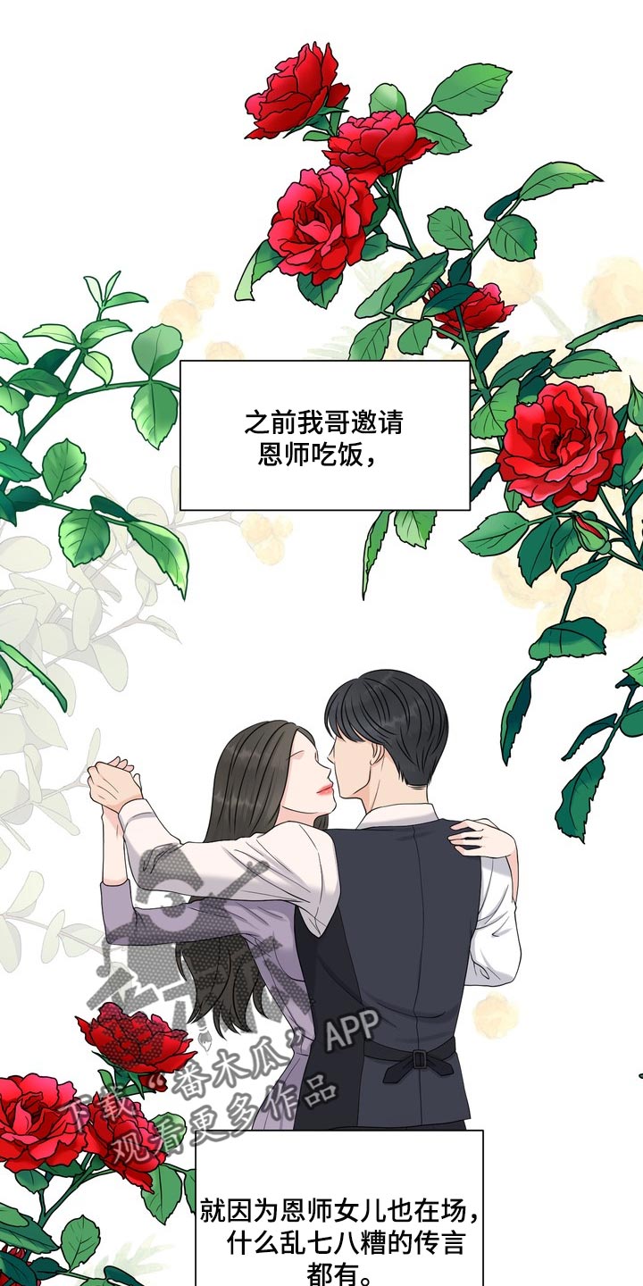 女性欧米伽漫画,第55章：没意义1图