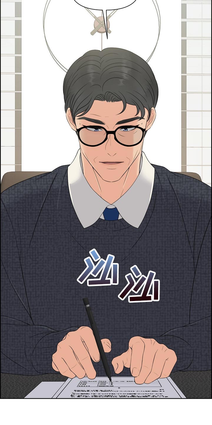 女性欧米伽漫画,第37章：难以置信4图