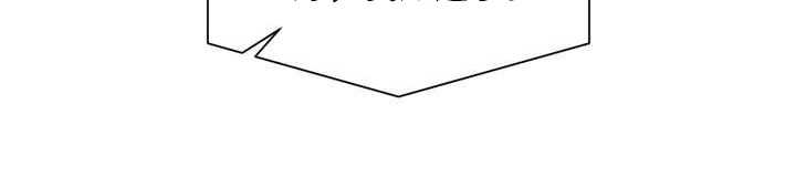 女性欧米伽漫画,第18章：发作1图