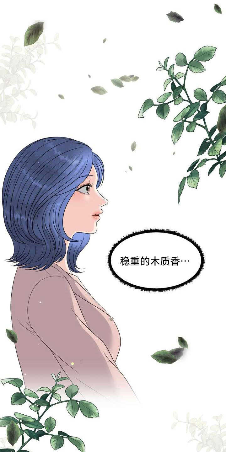 女性欧米伽漫画,第10章：惊讶1图