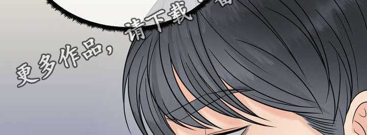 女性欧米伽漫画,第15章：憋屈5图