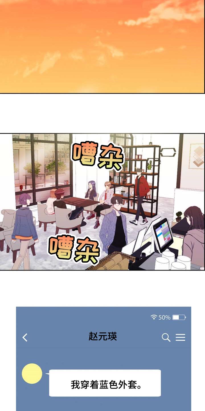 女性欧米伽漫画,第29章：希望能和他合拍3图