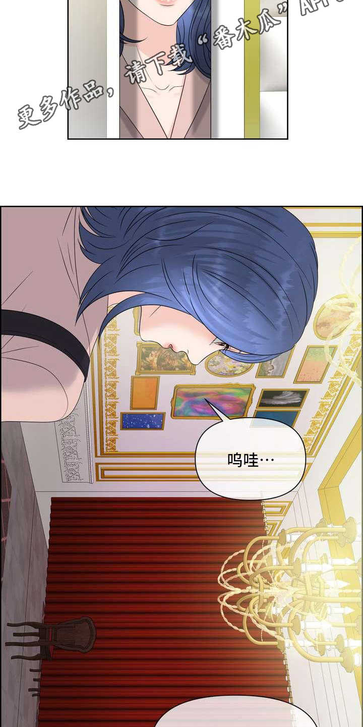 女性欧米伽漫画,第9章：配合度测试1图