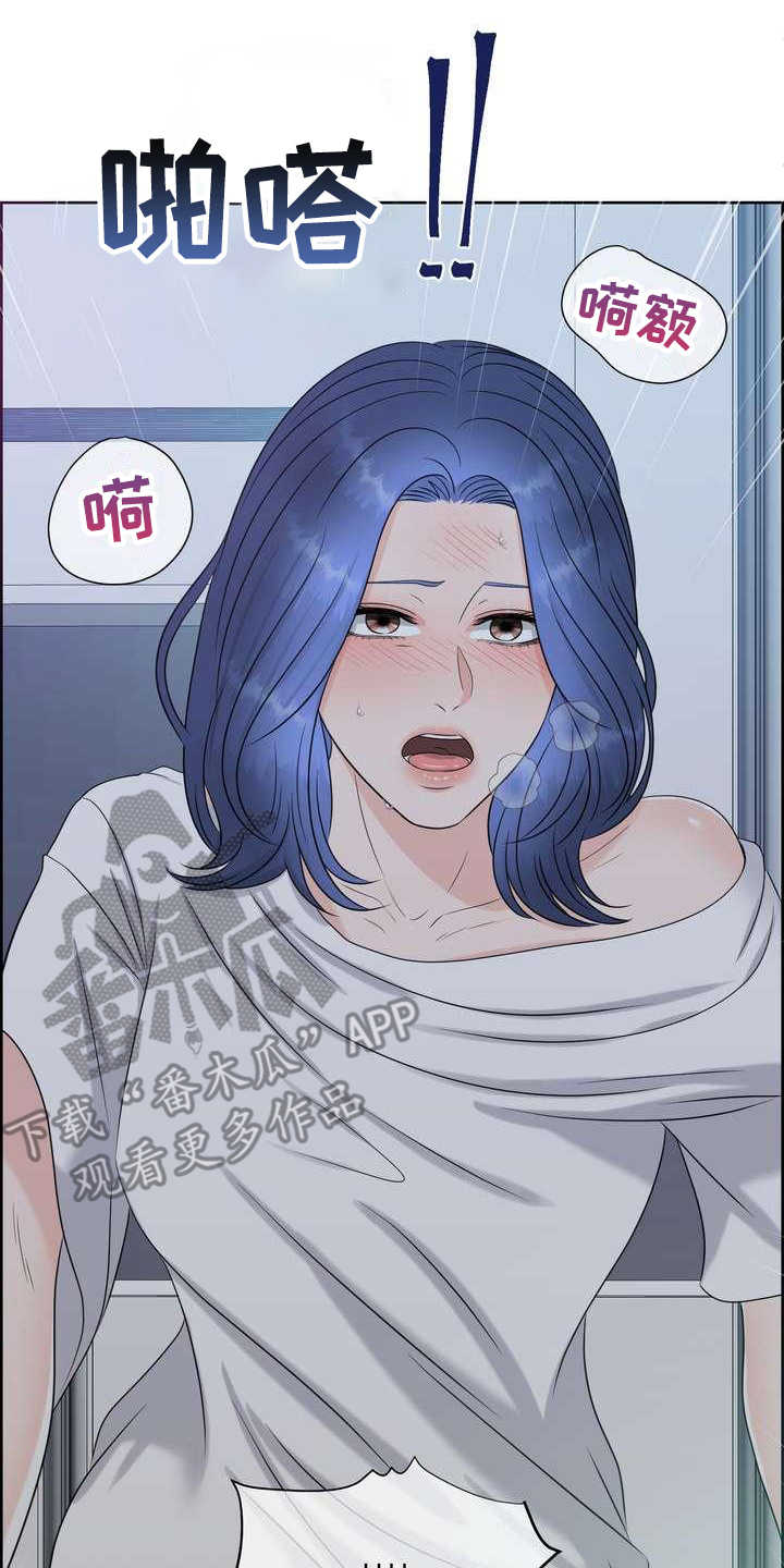 女性欧式ppt插图漫画,第19章：告诫4图
