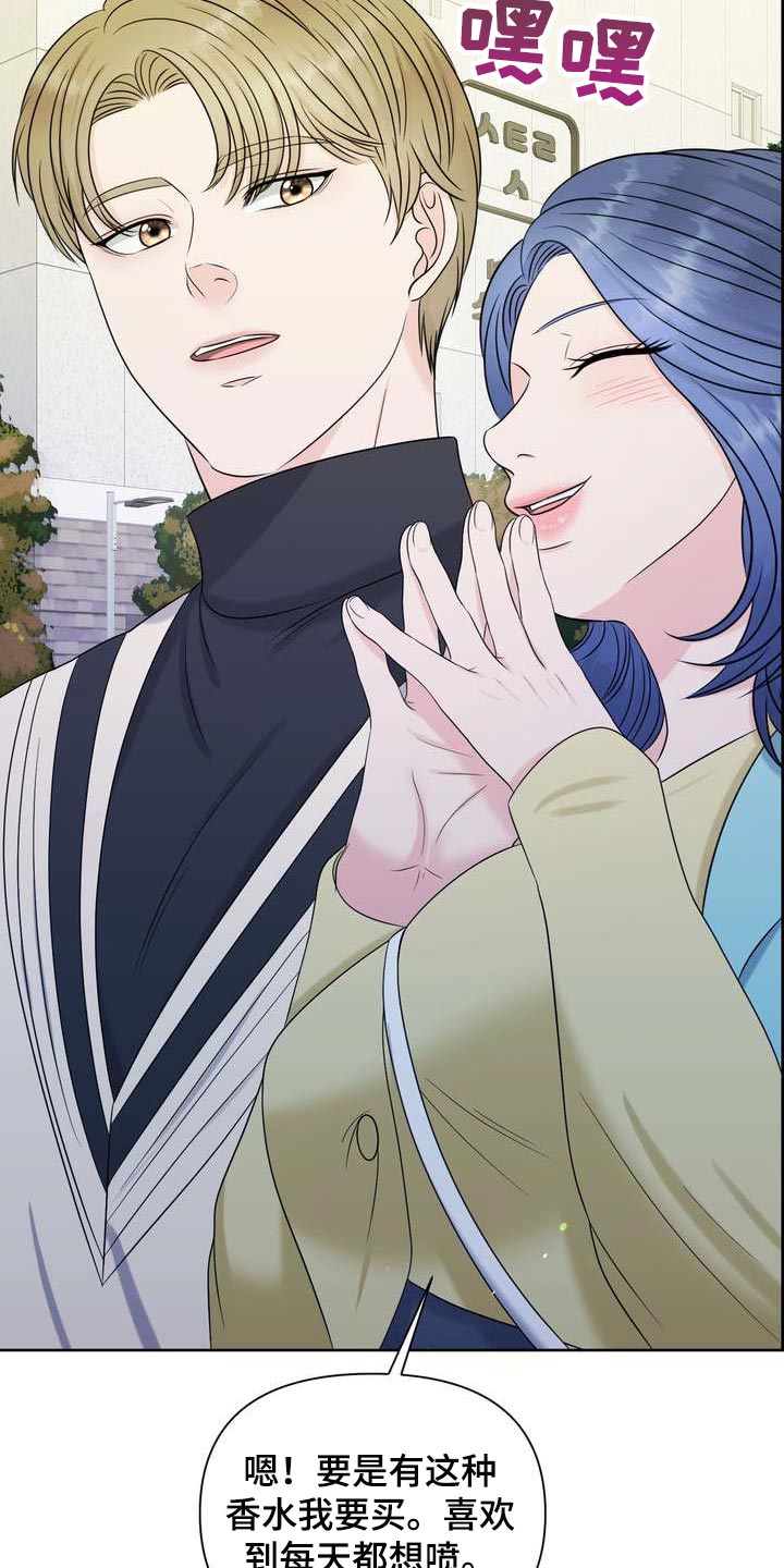 女性欧米伽漫画,第31章：绝不会让给别人5图