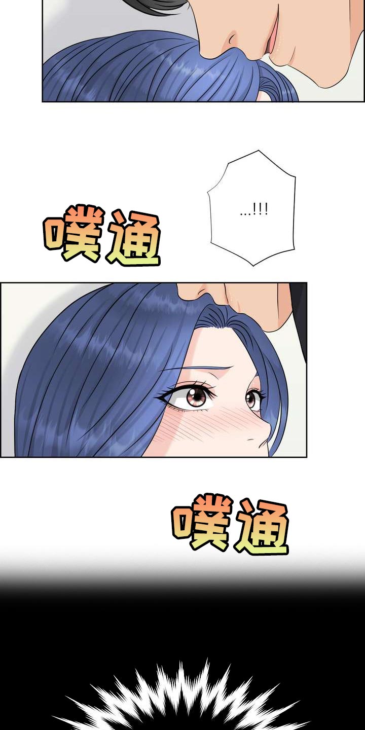 女性欧米伽漫画,第35章：仅此一次5图