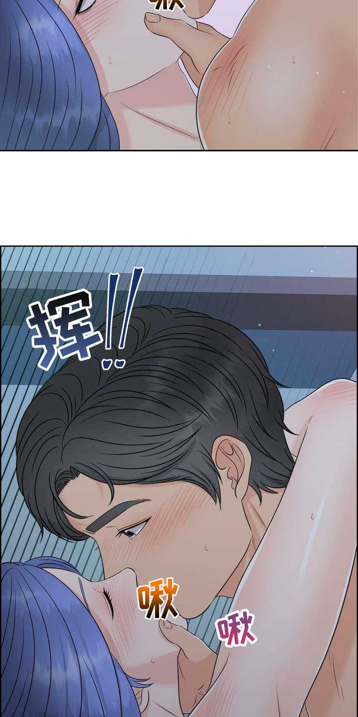 女性欧米伽漫画,第22章：清醒3图