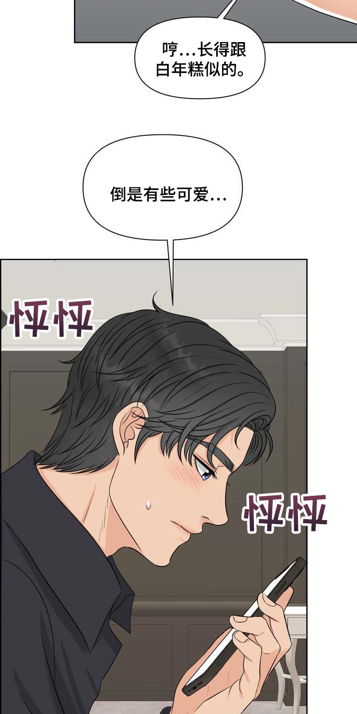 女性欧米伽漫画,第44章：再也忍不住了4图