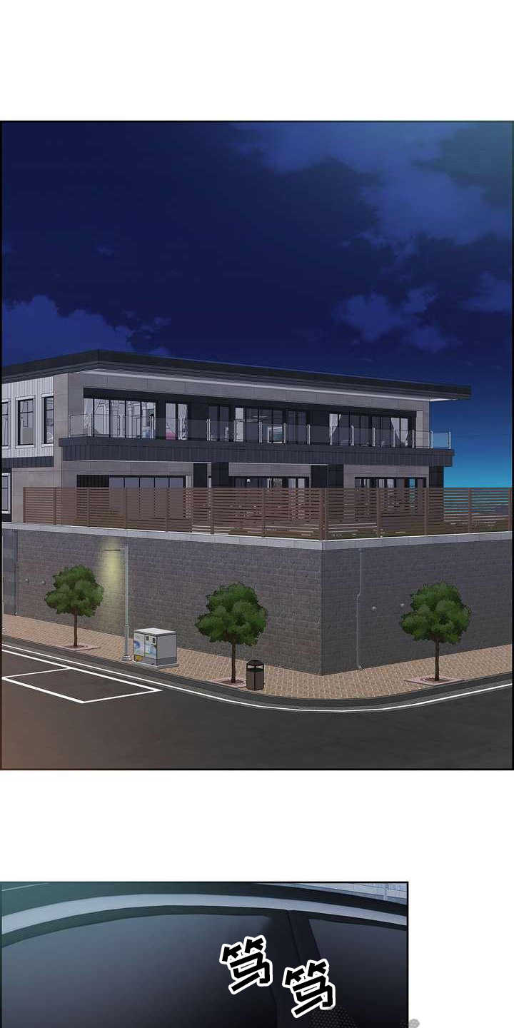 女性欧米伽漫画,第19章：告诫1图