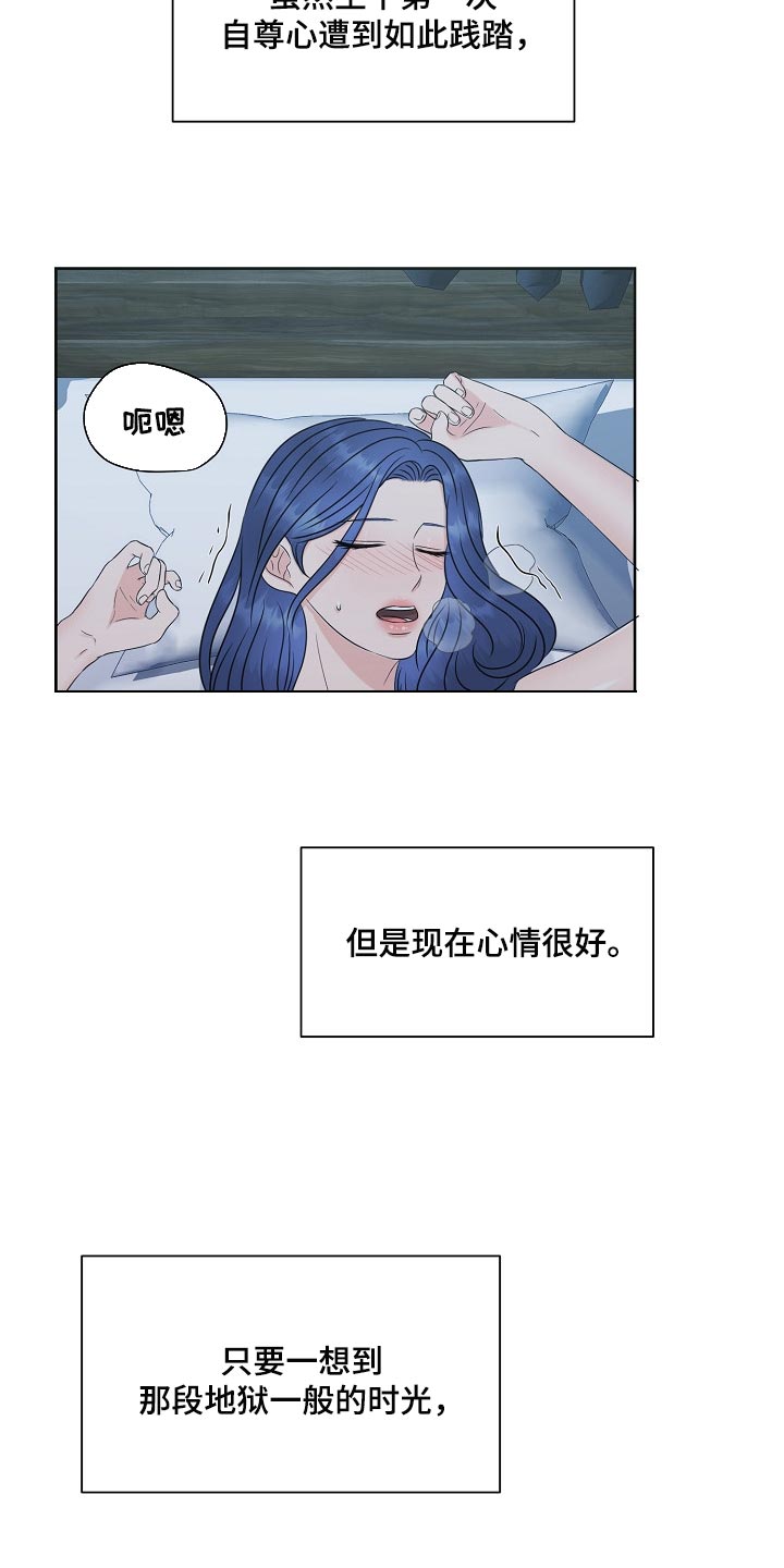女性欧米伽漫画,第36章：最佳选择3图