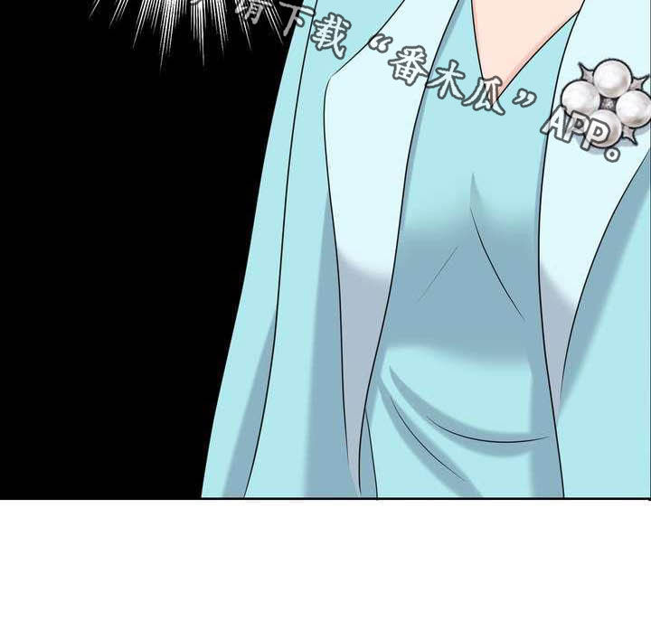 女欧米茄手表漫画,第24章：唯一伴侣2图