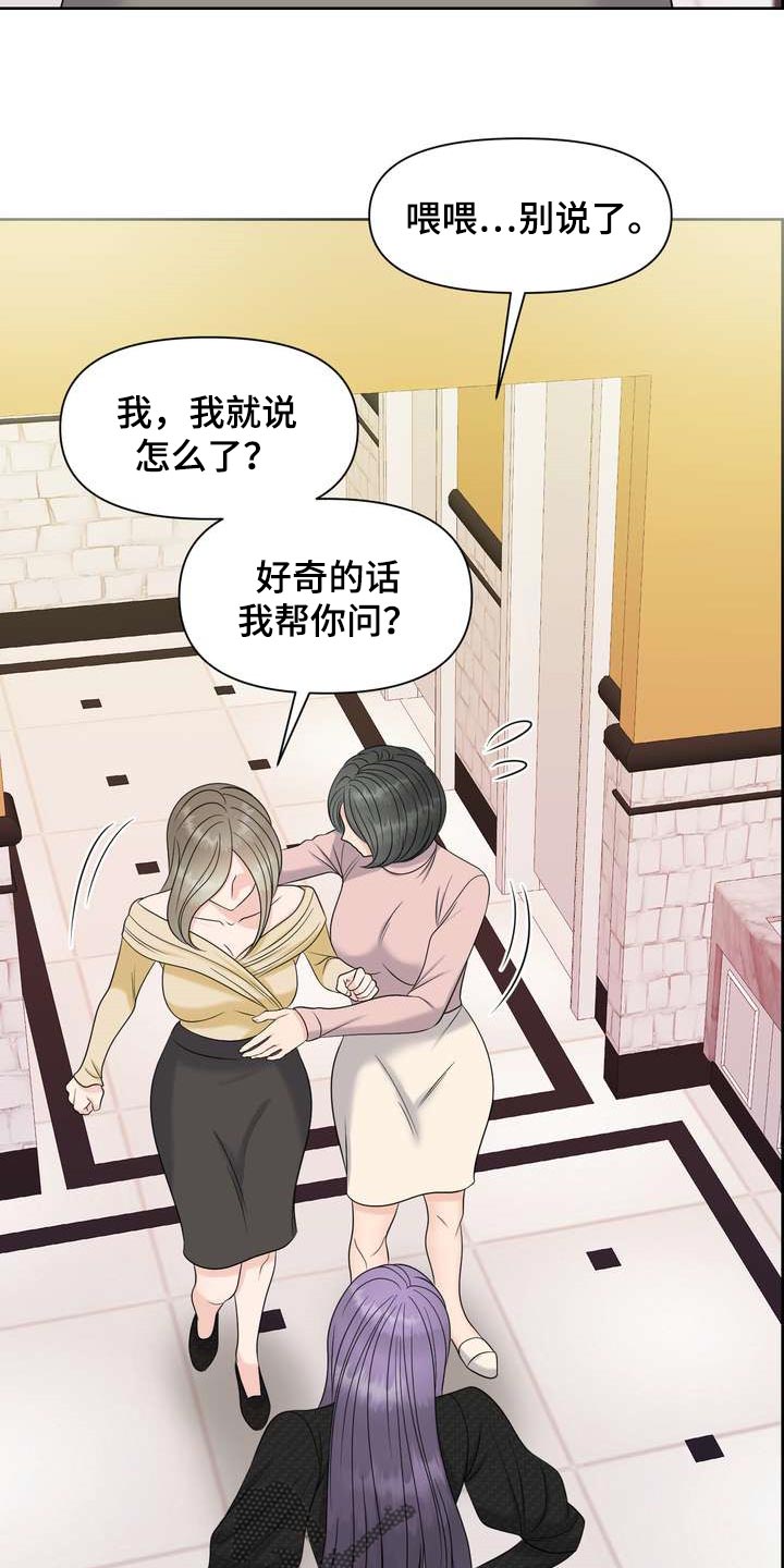 女性欧米伽漫画,第29章：希望能和他合拍4图