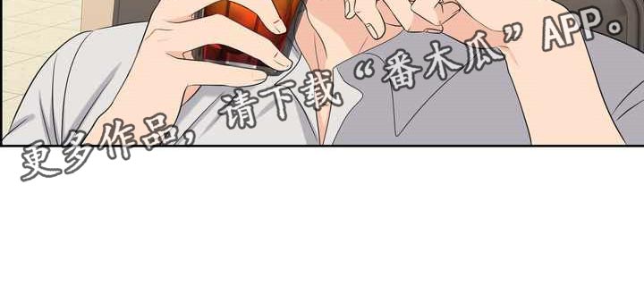 女性欧米伽漫画,第27章：计划3图
