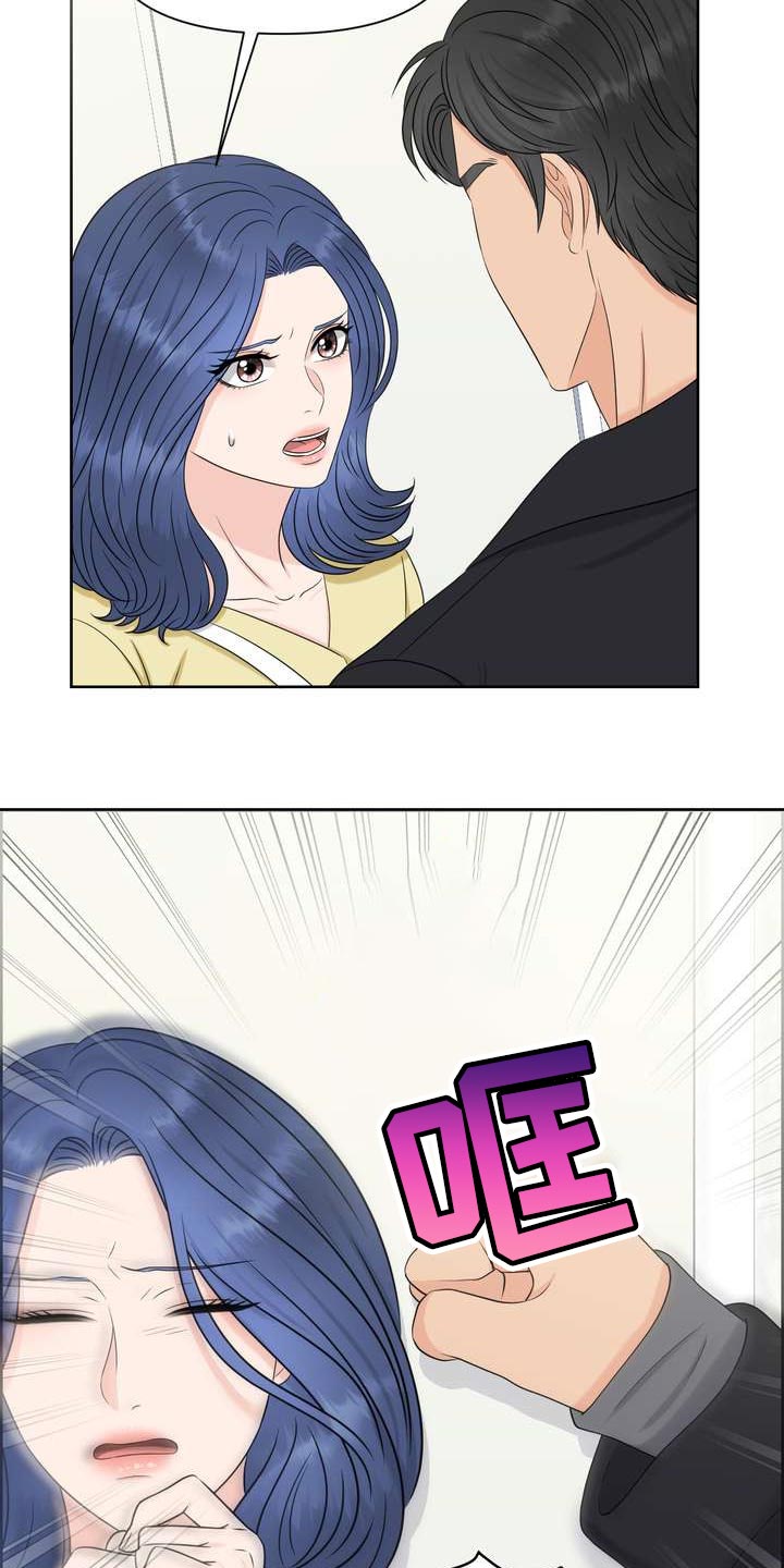 女性欧米伽漫画,第35章：仅此一次5图