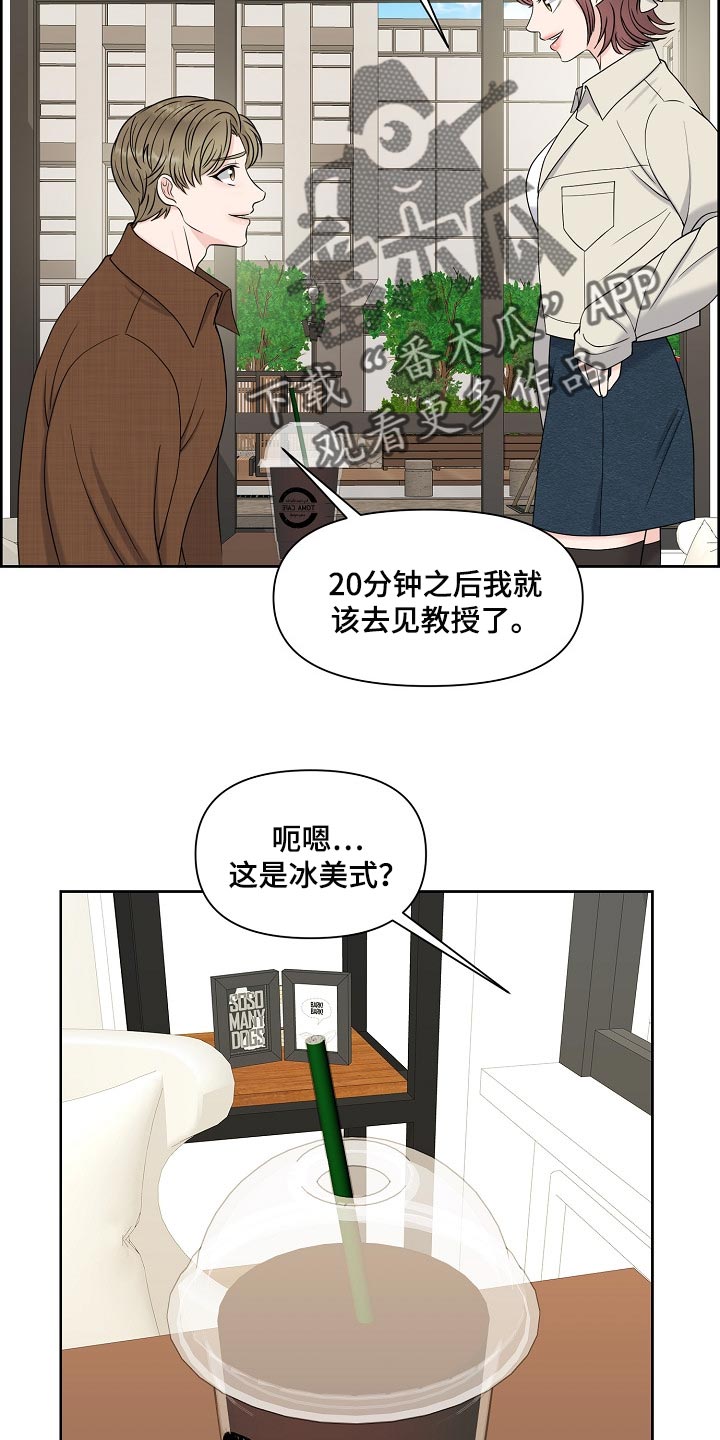 女性欧米伽漫画,第38章：互相了解阶段2图