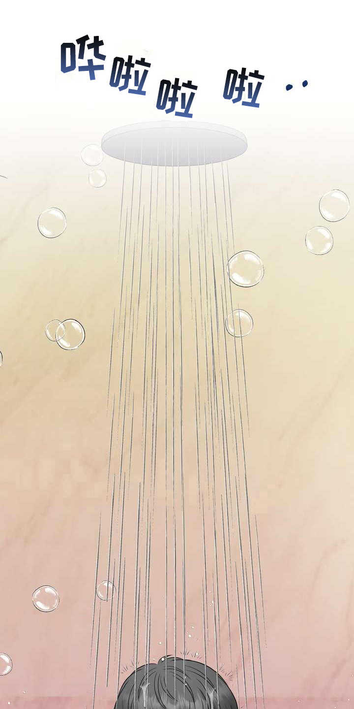 女性欧米伽漫画,第8章：截胡1图