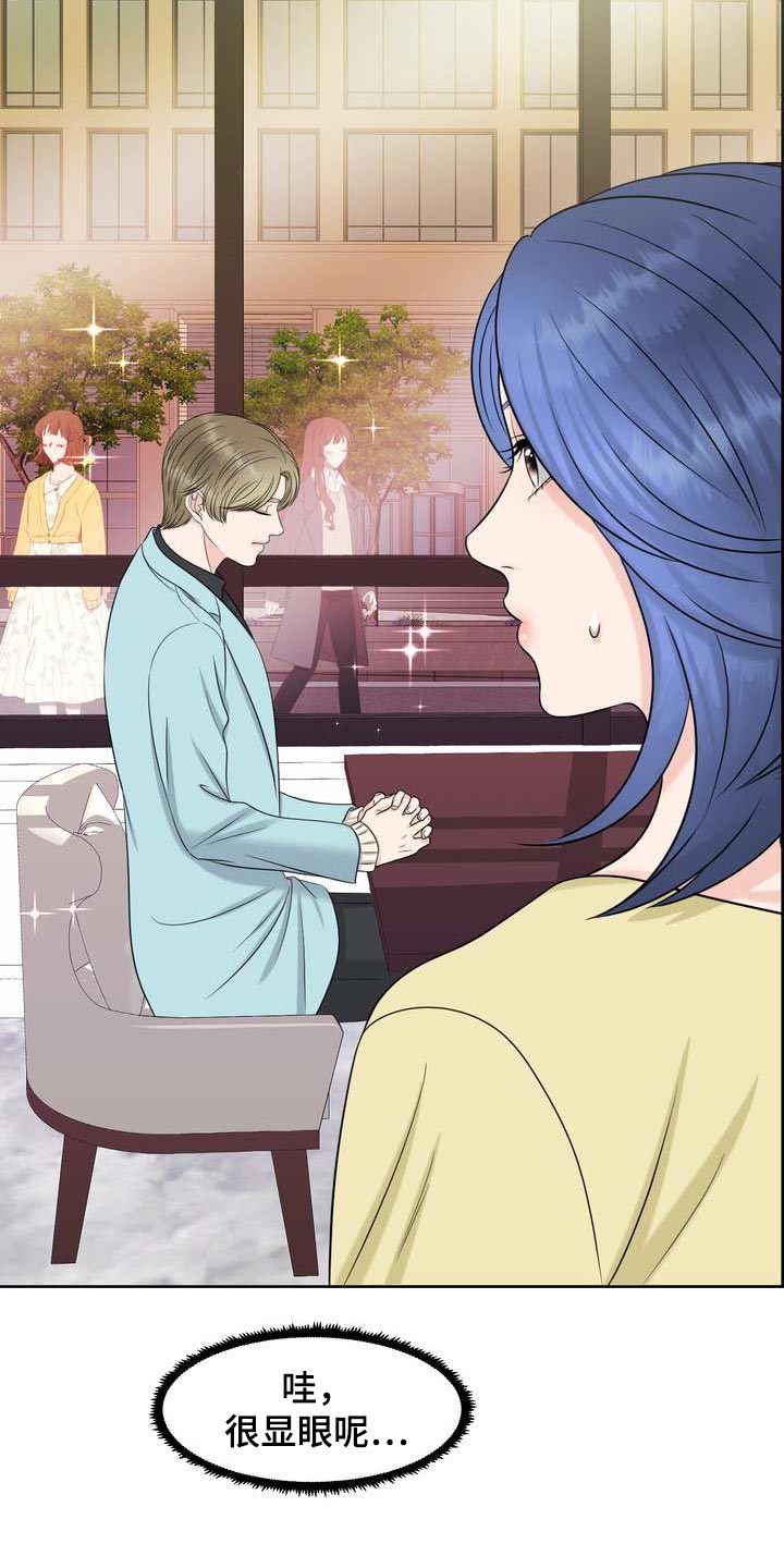 女性欧米伽漫画,第29章：希望能和他合拍5图