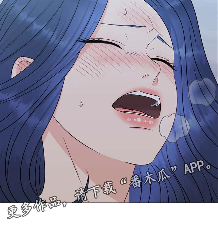 女性欧米伽漫画,第35章：仅此一次2图