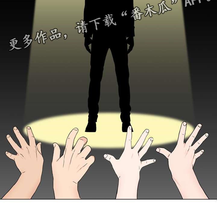 女性欧米伽漫画,第46章：信息素的力量5图