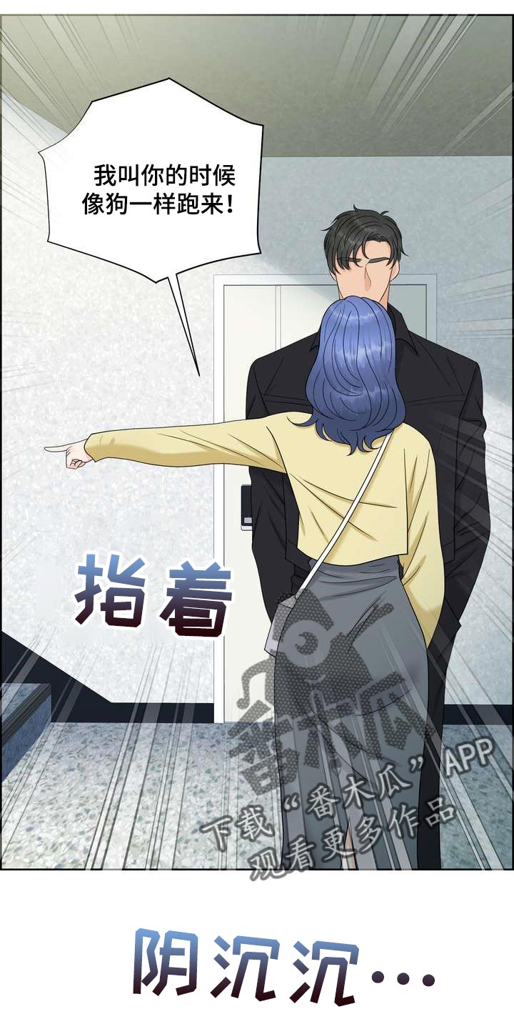 女性欧米伽漫画,第34章：不是随口一说1图