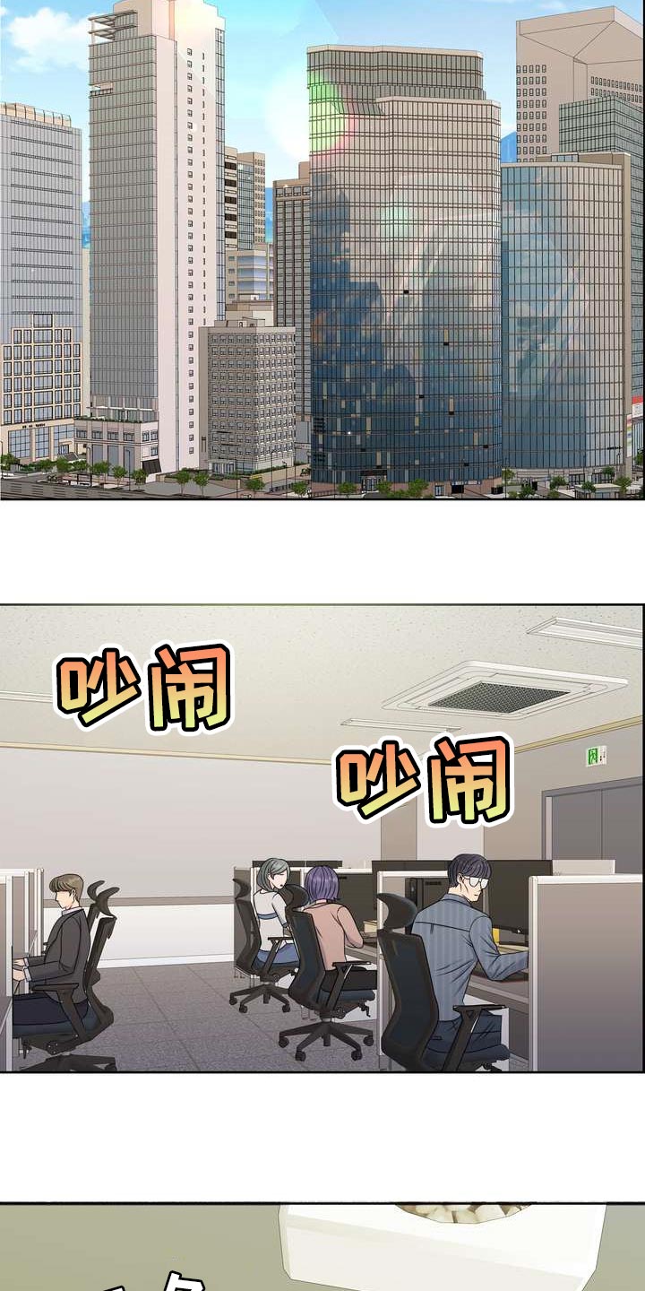 女性欧米伽漫画,第29章：希望能和他合拍2图