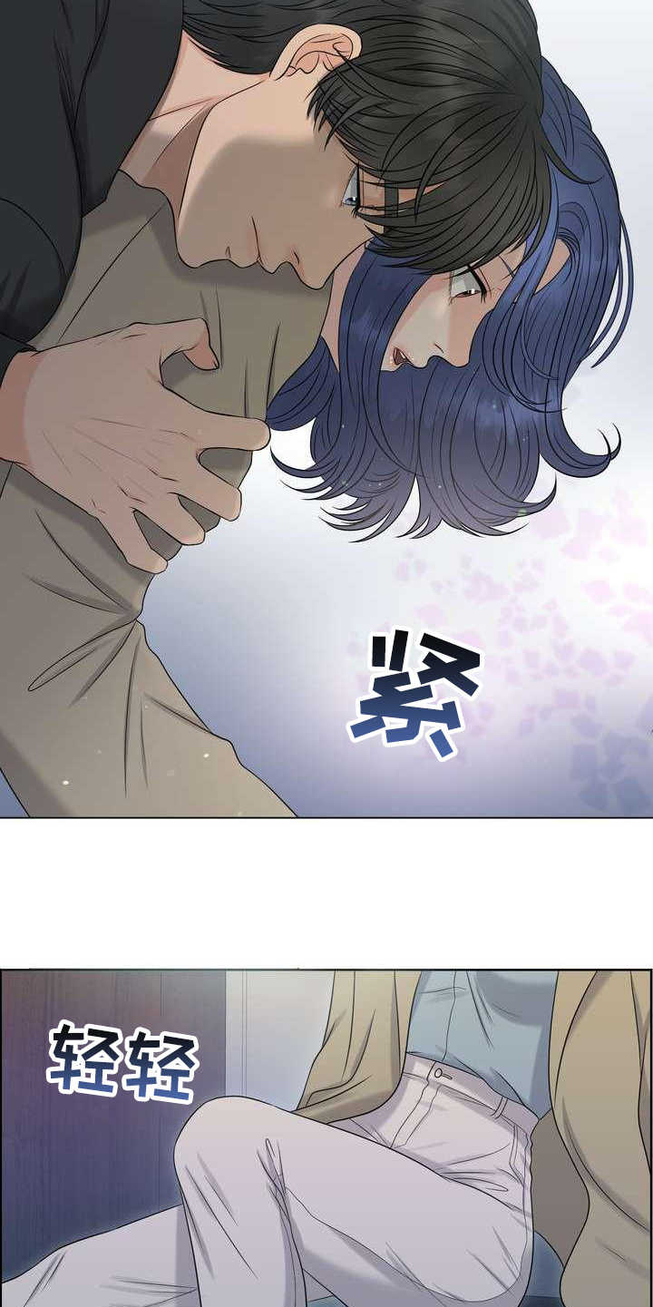 女性欧米伽漫画,第1章：堵截5图