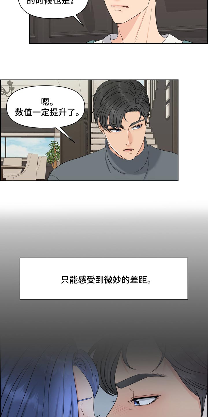 女性欧式ppt插图漫画,第41章：聚会5图