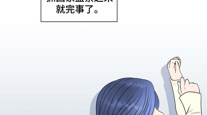 女性欧式ppt插图漫画,第34章：不是随口一说2图
