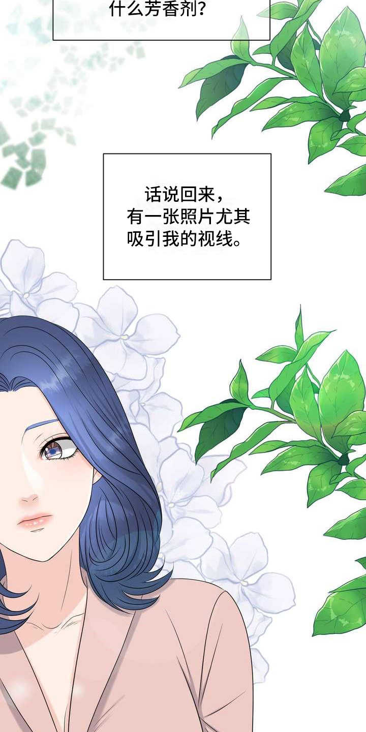 女性欧米伽漫画,第5章：挑选4图