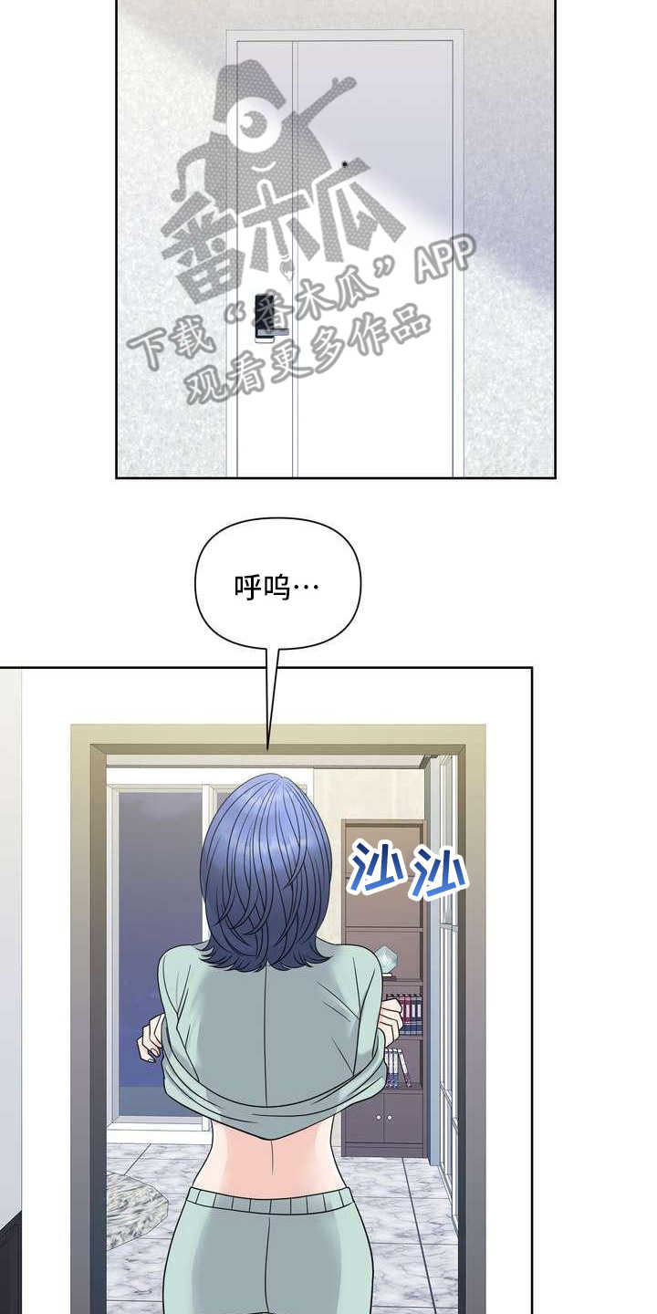 女性欧米伽漫画,第17章：疲惫5图