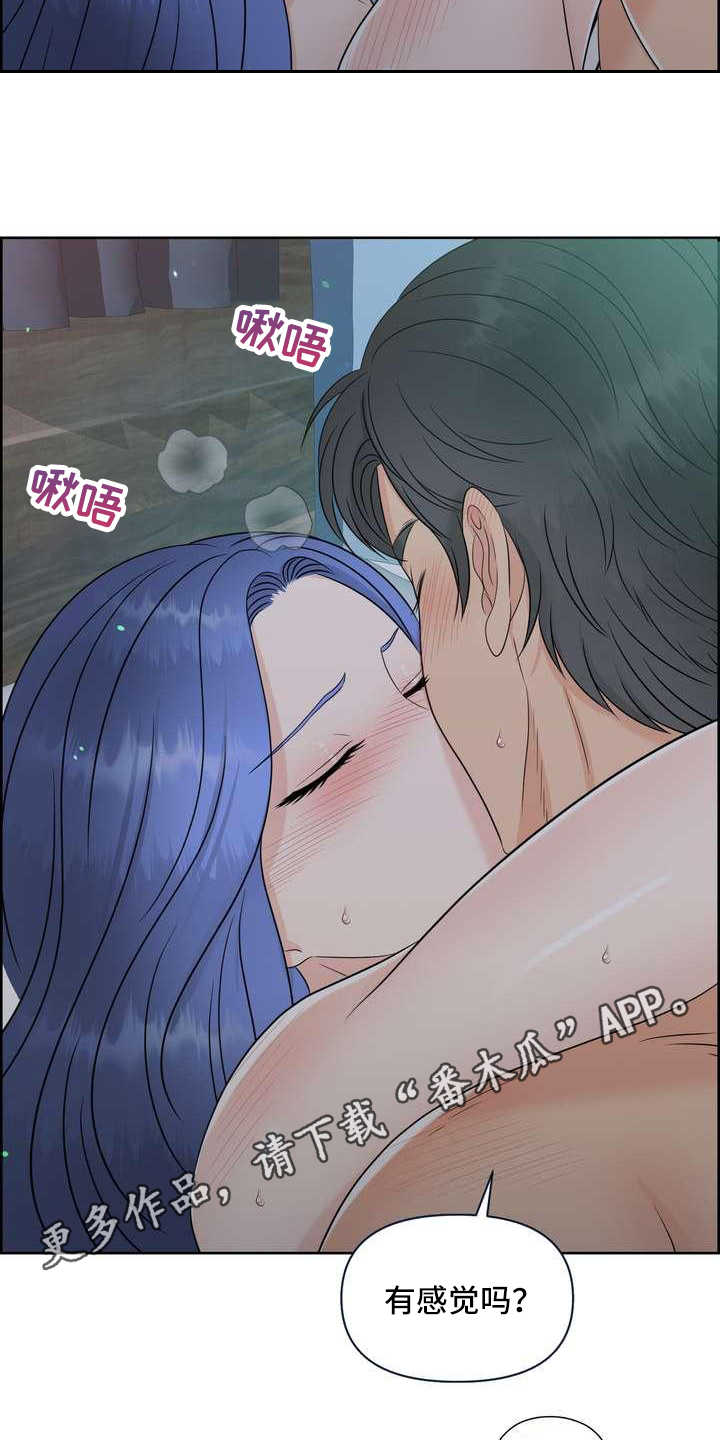 女性欧米伽漫画,第22章：清醒4图