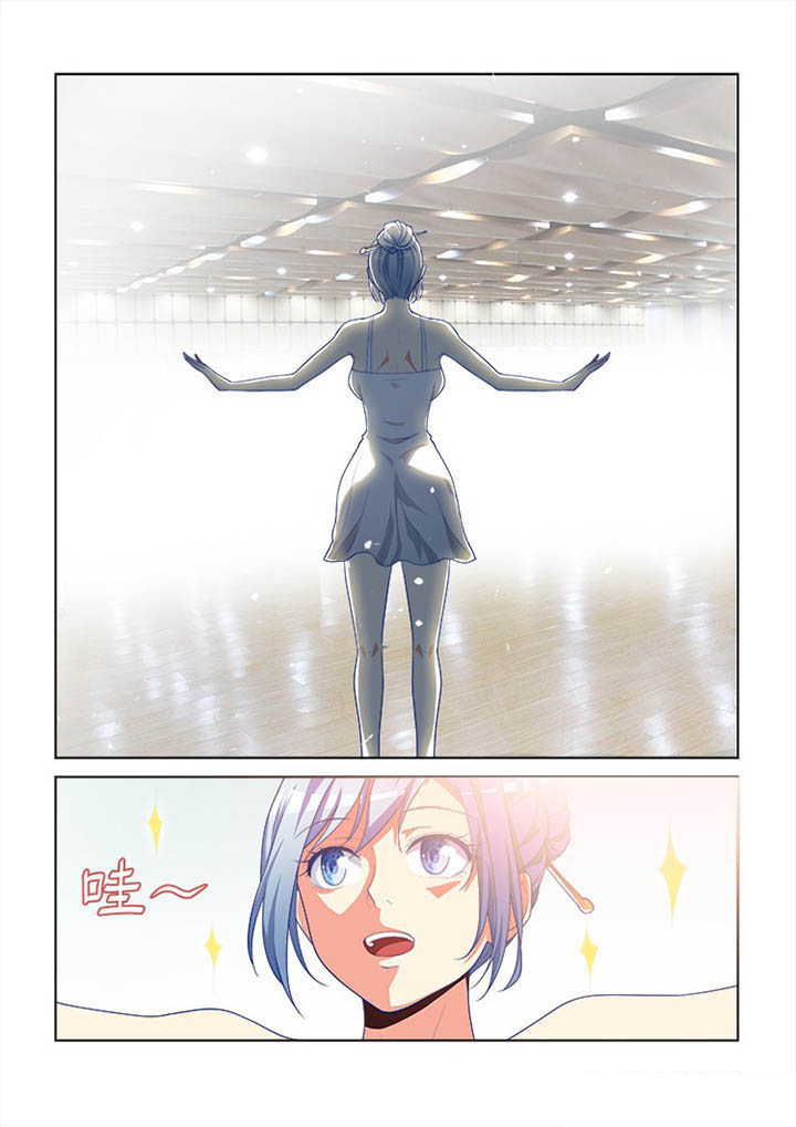 妖之偶像录漫画,第100章：2图